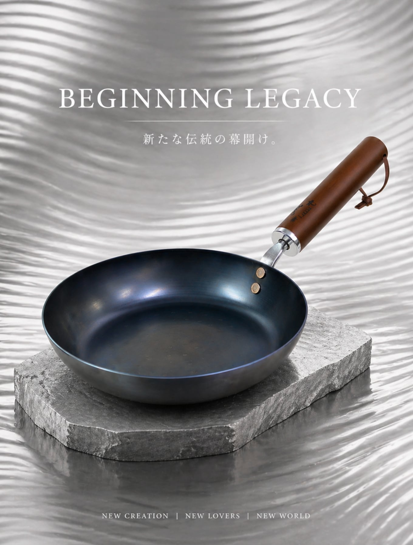 Chef-Supervised Handmade Iron Pan — 26 cm — official or supplier-provided product image 1