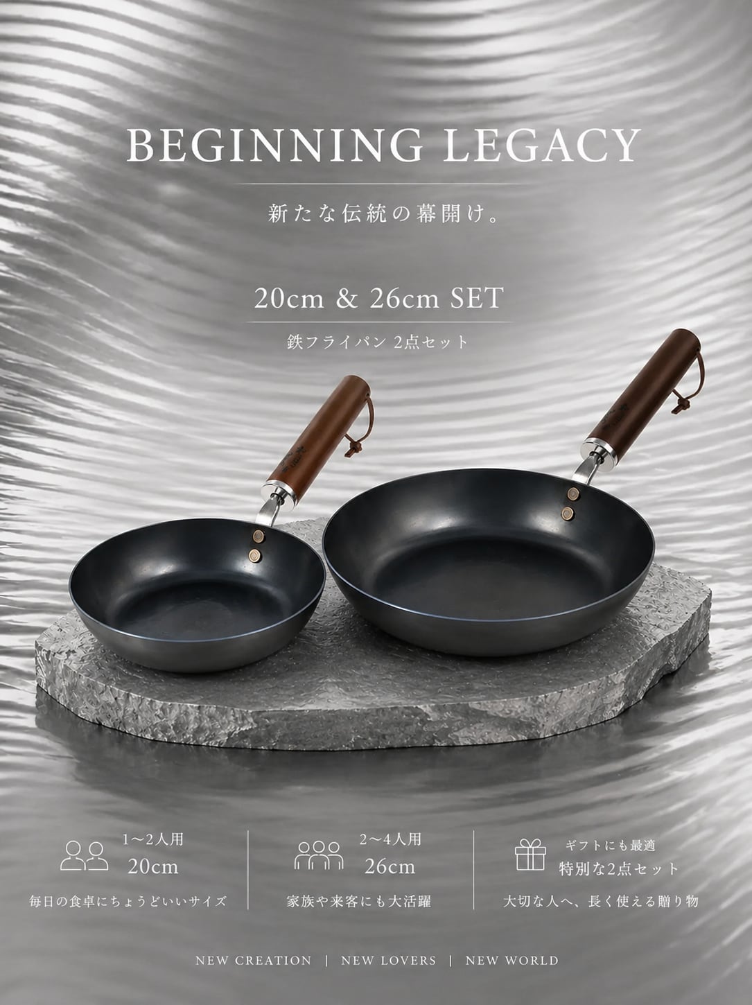 Chef-Supervised Handmade Iron Pans — 20 & 26 cm — official or supplier-provided product image 1