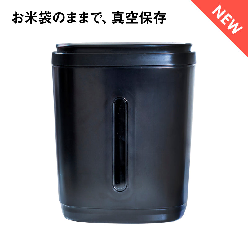 Kurokura Premium Vacuum Rice Storage — official or supplier-provided product image 1