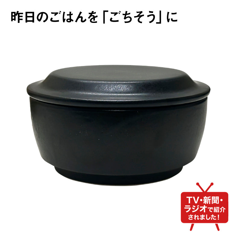 Ohitsu Mania Ceramic Rice Keeper — official or supplier-provided product image 1