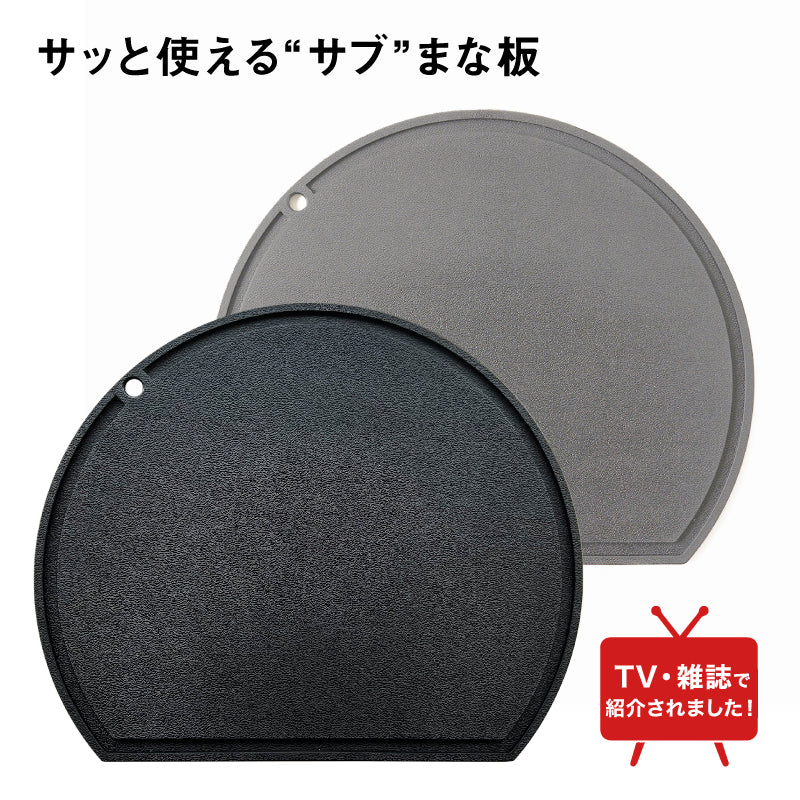 Round Cutting Board — 30 cm Compact — official or supplier-provided product image 1