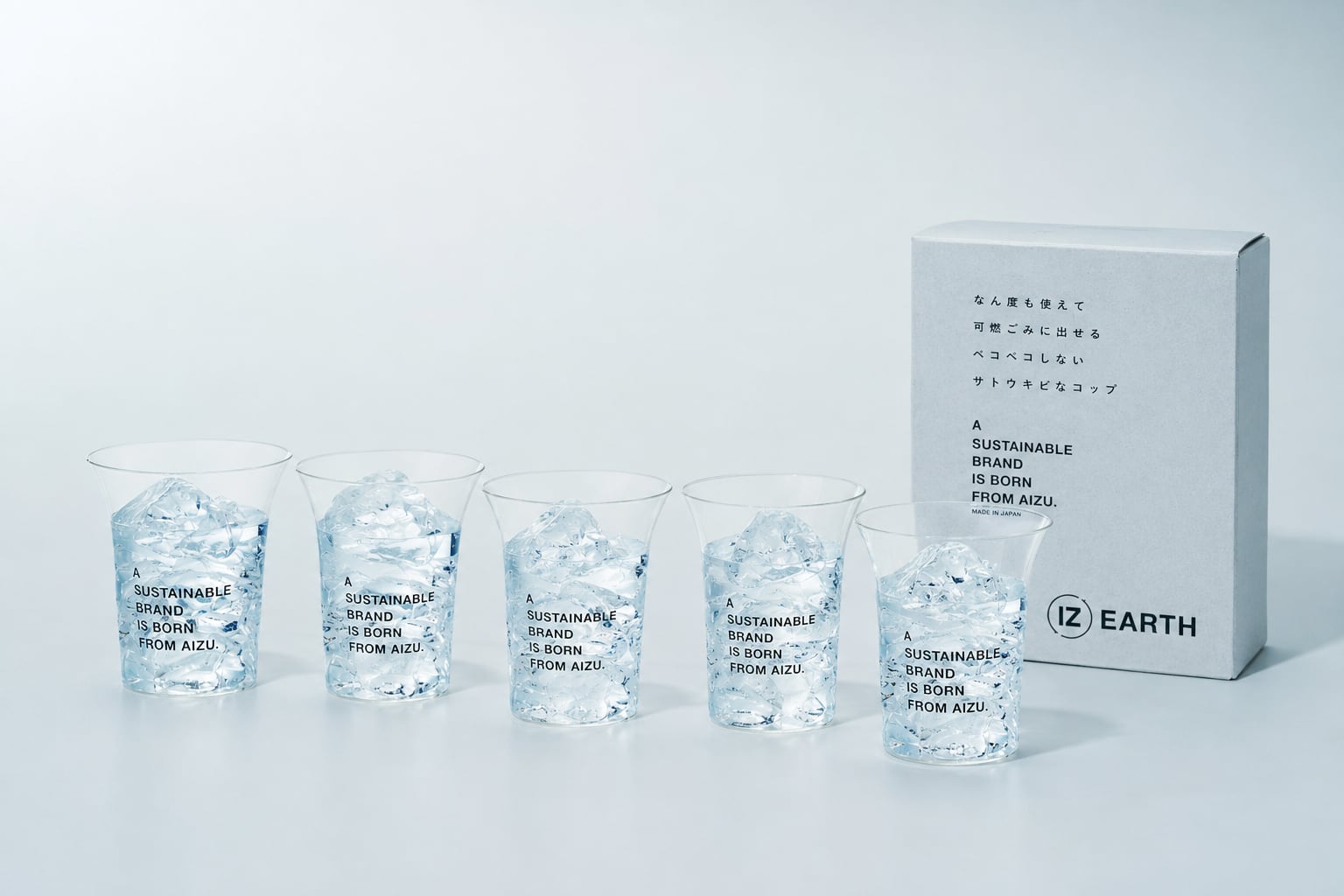 Reusable Sugarcane Cups — Set of 5 — official or supplier-provided product image 1