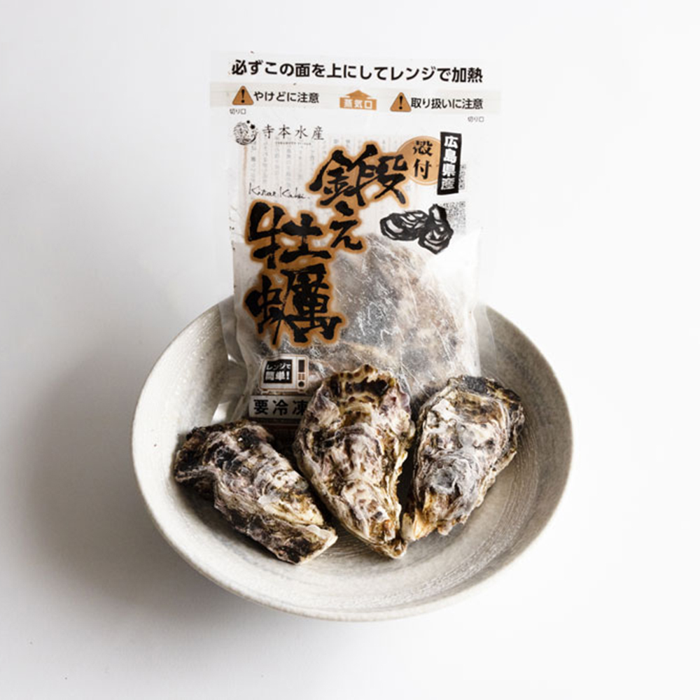 Microwave-ready Kitae Oysters three-piece retail pack